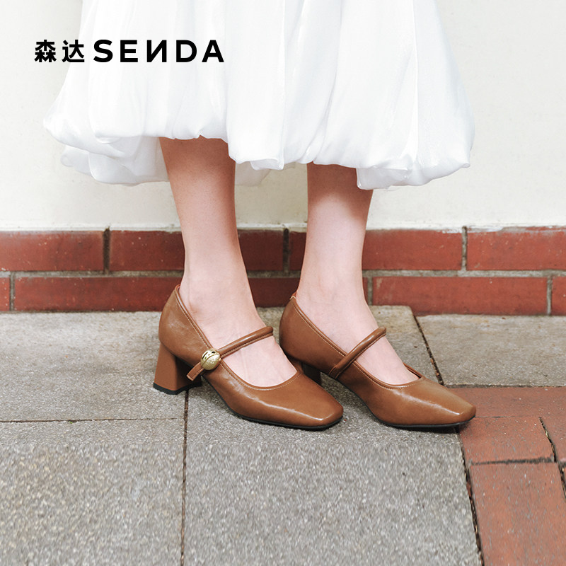森达小金豆玛丽珍鞋女2025秋新商场同款通勤粗高跟浅口单鞋XRH01,淘宝优惠券,粉丝福利购,淘宝优惠卷