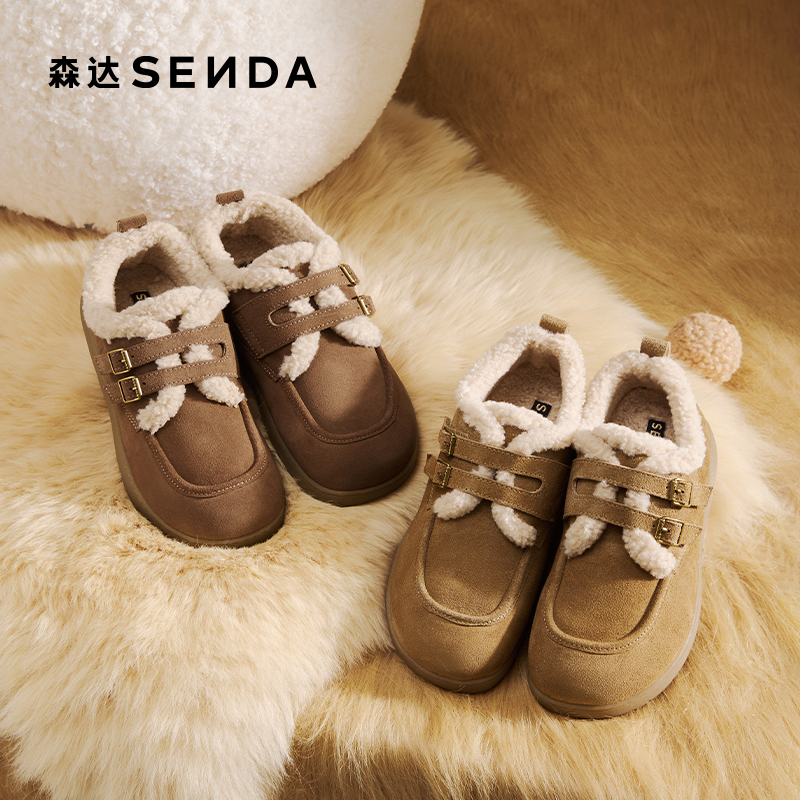 森达真皮毛毛鞋女2025冬新商场同款保暖毛绒平底雪地靴4URE8DM5 - 图2