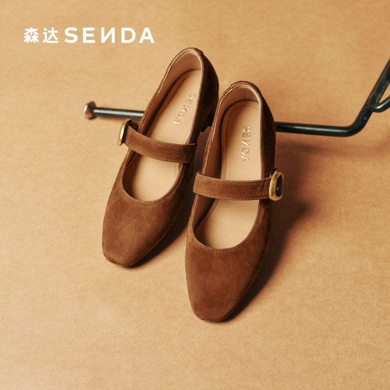 【新年礼物】森达羊皮复古粗跟玛丽珍女秋款一字带法式高跟鞋单鞋,淘宝优惠券,粉丝福利购,淘宝优惠卷