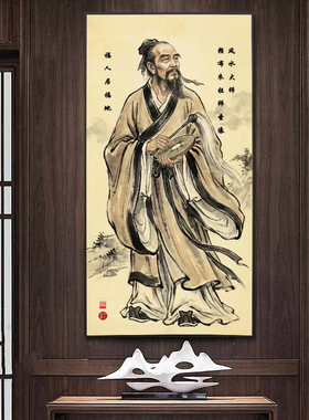 赖布衣风水大师像挂墙画水墨装饰