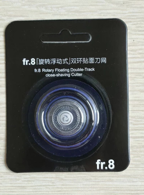 适用科明顿剃须刀刀头JK-377 KMD-376 TM-2刮胡刀头刀片网罩配件