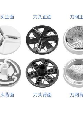 奥克斯剃须刀刀头刀片ARS-37DS15电动刮胡子刀网罩胡须刀充电线