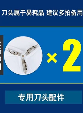 康佳KZ-TX6迷你小钢炮剃须刀刀头刀网便携式刮胡刀网罩电线配件