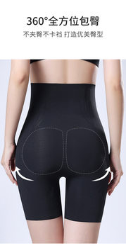 ຮູບແບບຮ້ອນ suspended body shaping underwear 5D ແຫຼວ seamless ແອວສູງ tummy ຄວບຄຸມ pants ສໍາລັບແມ່ຍິງສູງ elastic buttocks shaping waist bottoming underwear ສໍາລັບແມ່ຍິງ