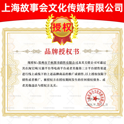 【送好礼】故事会杂志半月版2026年1-15期新【全年/半年订阅】2025年1-24期 春夏秋冬季增刊2024过刊中短篇文学校园小说百姓民间传 - 图2