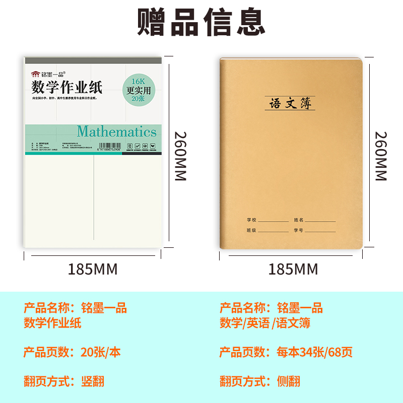 意林小國學2023年1/2/3/4月+創刊號-2022年1-14期全【全年/半年訂閱】少年版15周年18周年紀念書初中小學生作文素材大全過期刊_千秋圖書專營店_書籍/雜志/報紙