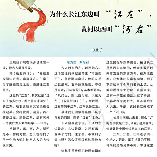 特别关注青少年版杂志2026年11月【全年/半年订阅】 8-16 岁青少年初高中生课外阅读书籍杂志读者文摘2025年小学生 - 图1