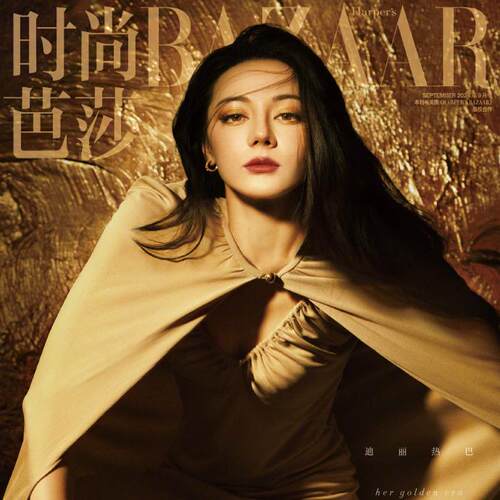 【官方正版】时尚芭莎杂志2024年10月第10期易烊千玺杂志 - 图0