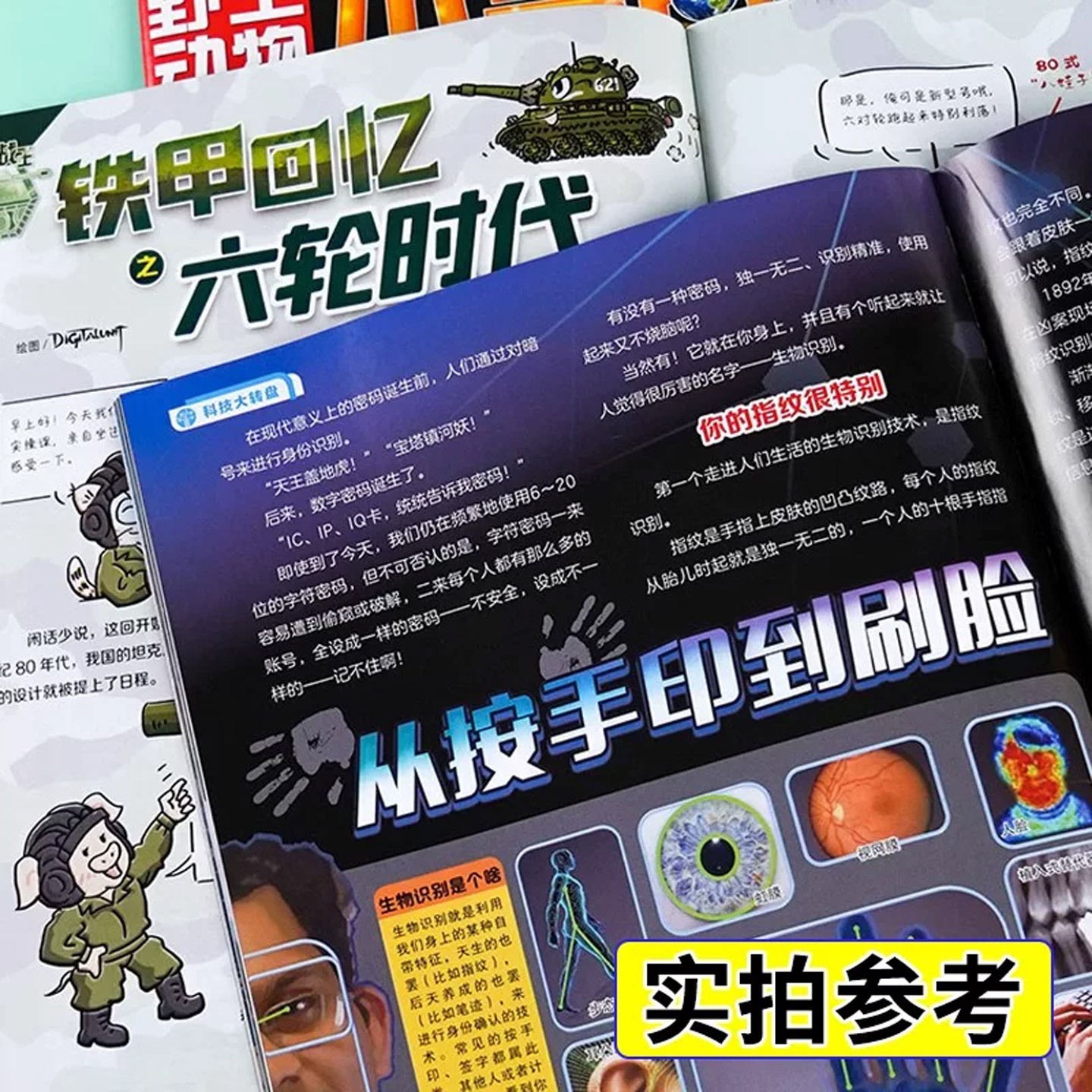 图3