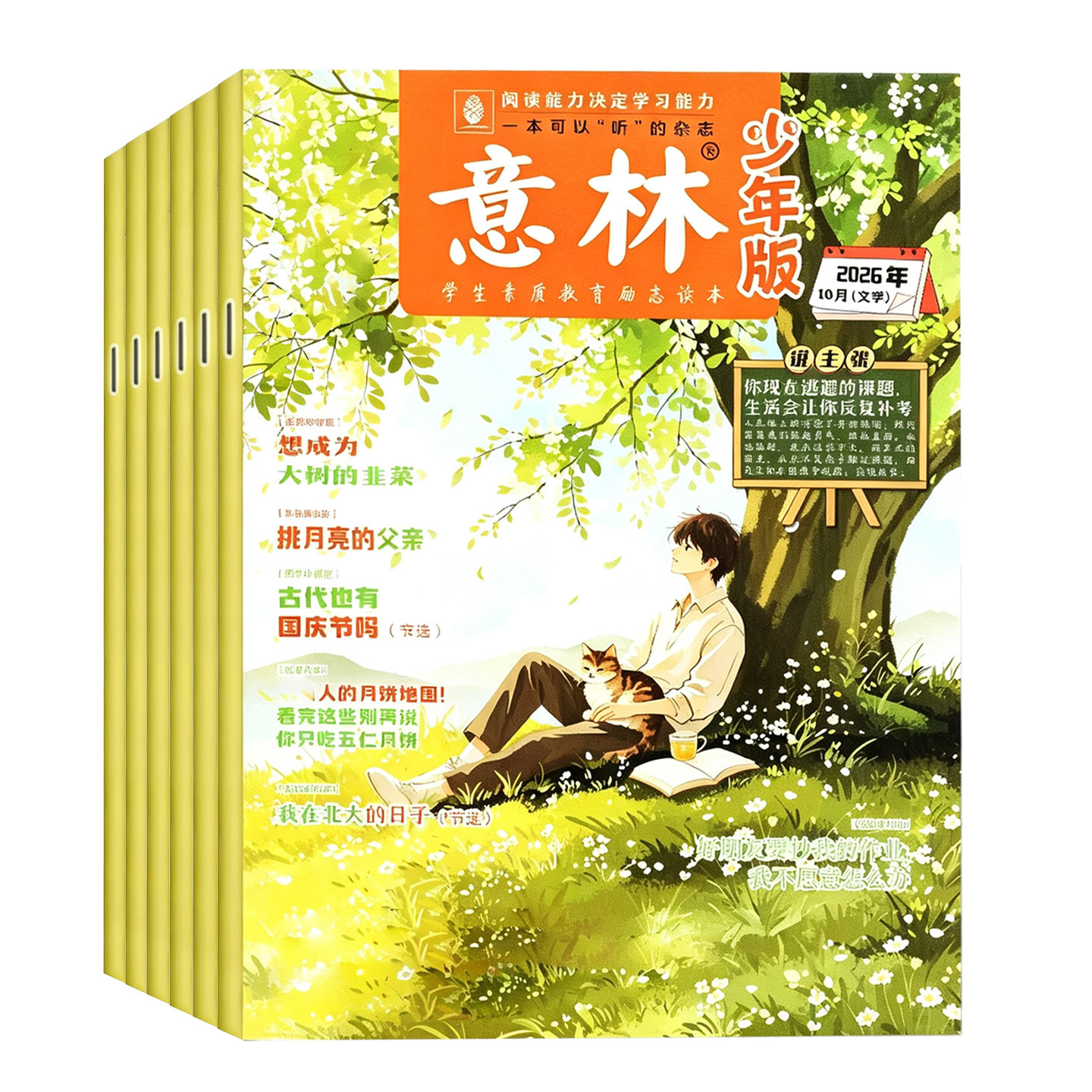 图2