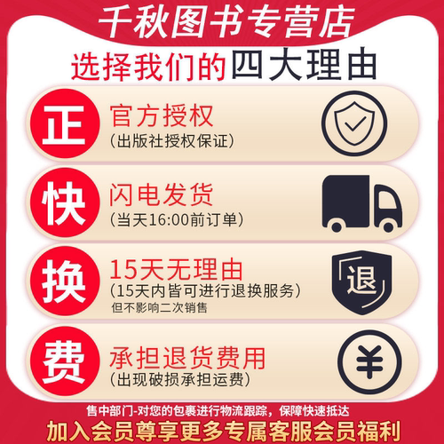 疯狂英语初中版杂志2025年12月/2024年1-12月打包（含全年/半年订阅等）初中天地中学生英语街角双语阅读学习过期刊 - 图3