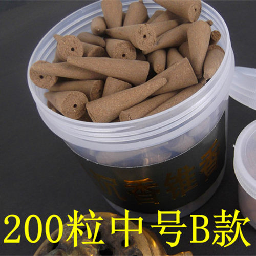 潮光食子合沉香除味烟供塔香锥香倒流香天香薰 家用室内 持久包邮 - 图1