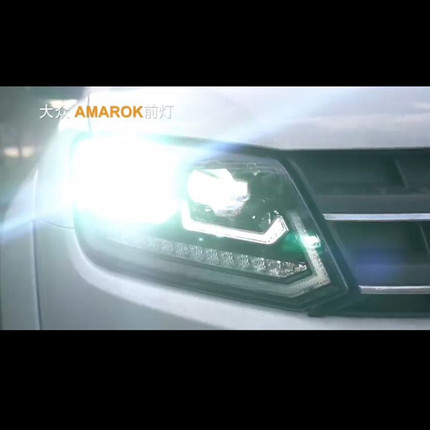 适用于08-18年大众AMAROK皮卡改装LED大灯流光转向灯日行灯总成