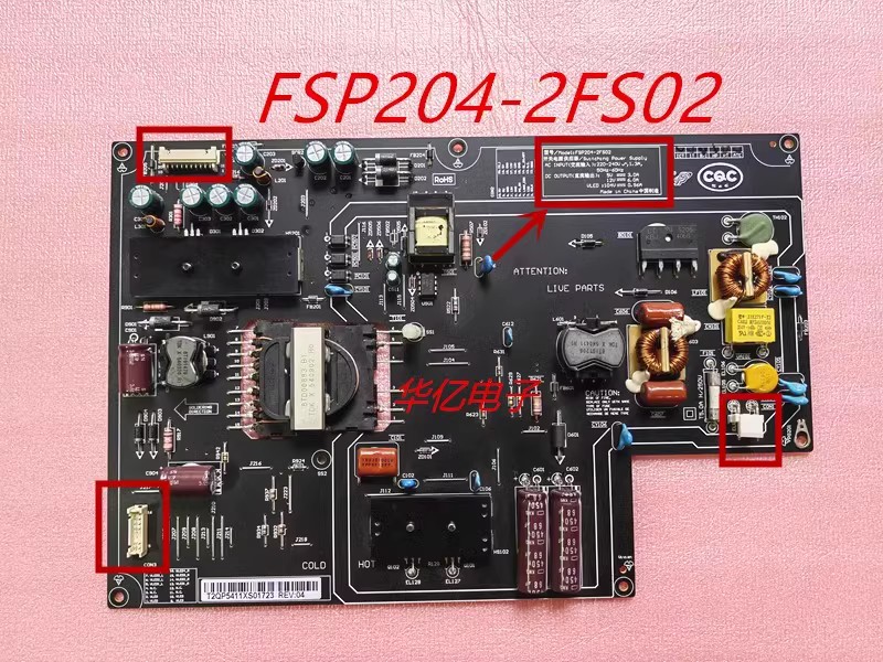 原装小米L49M2-AA液晶电视机电源板FSP204-2FS02 PSLF181A01X测好 - 图0