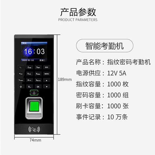 指纹门禁系统一体机套装刷卡临时密码考勤办公室玻璃门电插锁木门 - 图2