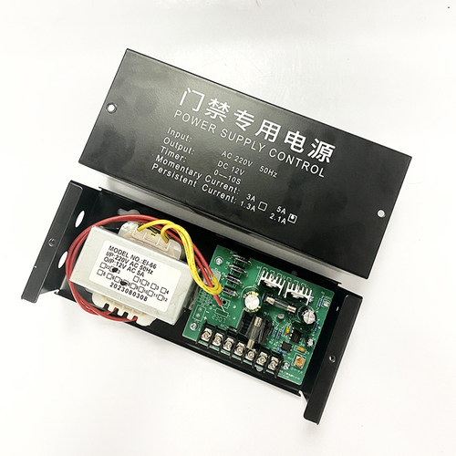 门禁专用电源12V5A 门禁电源控制器 门禁变压器 楼宇门锁电源 - 图3