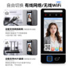 Dynamic face recognition access control system machine