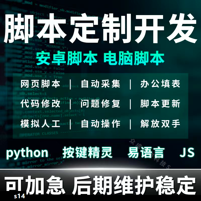 小序python代编程深度学调试sql写ui界面设计习unixvbs14 - 图2