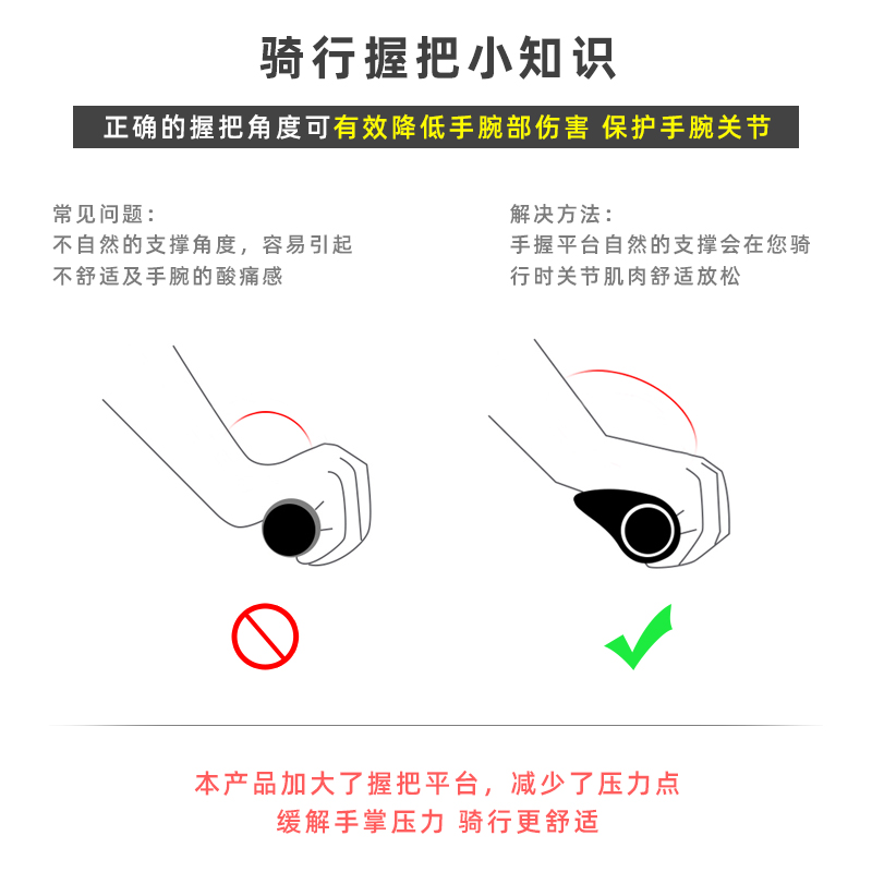 适用美利达山地车把套副把铝合金自行车牛角把手套橡胶海绵防滑-图2