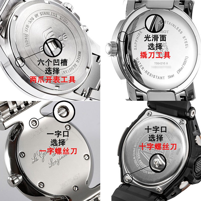 适用卡西欧G-shock原装手表电池baby-g小泥王GA-110 150 GG-1000 - 图3