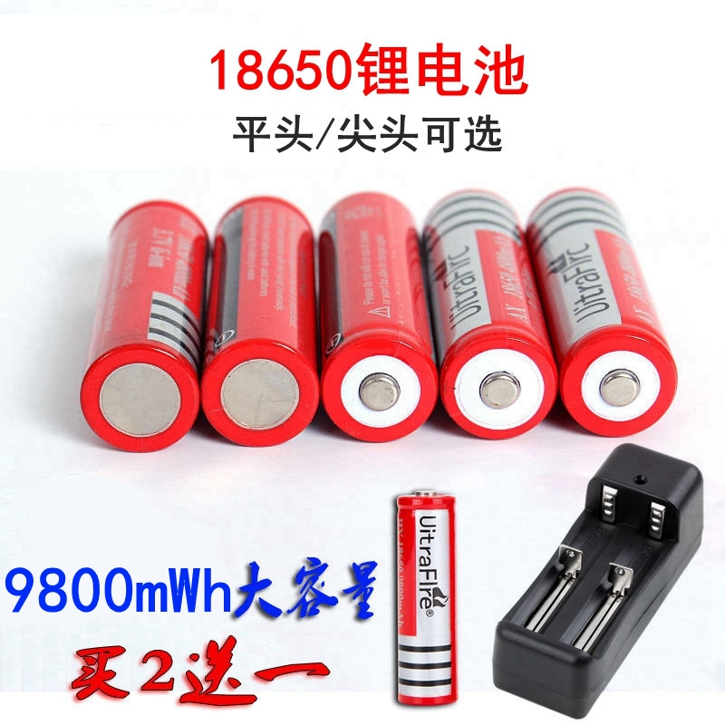 18650锂电池9800大容量3.7V4.2充电器唱戏机头灯强光手电筒小风扇 - 图2