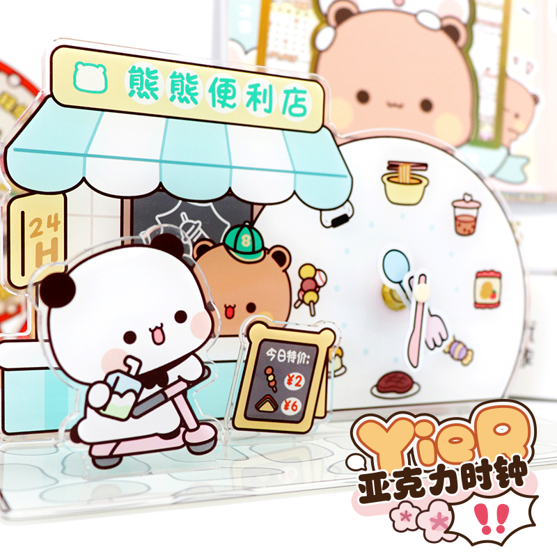 一二和布布亚克力时钟亚克力立牌diy周边可爱生日礼物创意礼品 - 图0