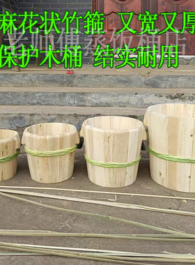 竹箍圈蒸饭木桶箍竹编花箍圈饭桶箍木蒸子箍圆形饭甑子配件蒸笼箍