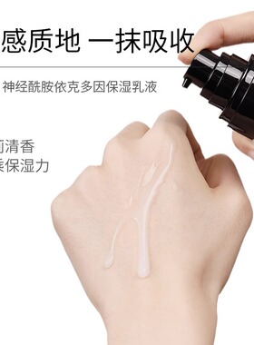 haa神经酰胺水乳护肤品