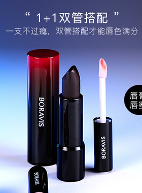 柏蕊诗鱼子酱持久不脱色口红