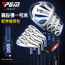 PGMs Golf set bar Mens golf club beginology Full set Golf titanium alloy 1 wood