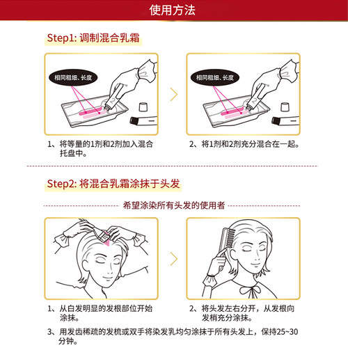 日本制hoyu美源可瑞慕染发膏盖白发染发剂日本进口自己在家染发 - 图1