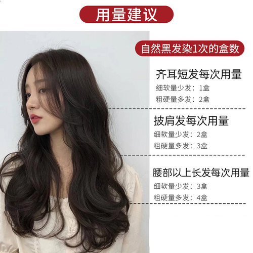 日本制hoyu美源可瑞慕染发膏盖白发染发剂日本进口自己在家染发 - 图0