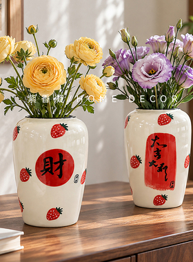 中式喜庆祝福陶瓷花瓶插花摆件