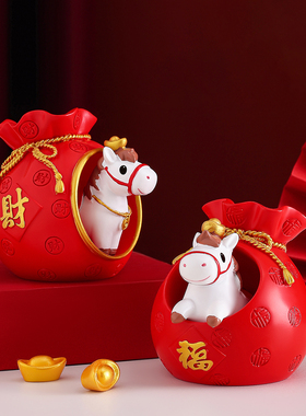 紫香凝【袋袋有钱】马年吉祥物