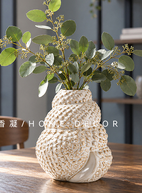 中古风做旧螺旋海螺陶瓷花瓶摆件
