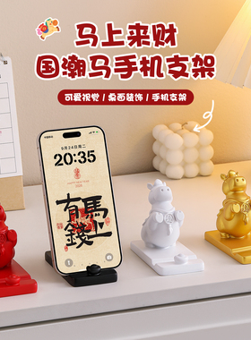 紫香凝【马上有钱摆件】礼盒装