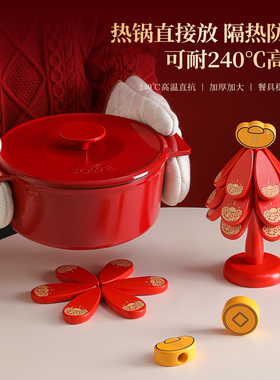 紫香凝【发财树隔热垫】创意礼物