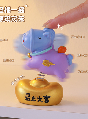 马年限定【小马摆件】送礼推荐