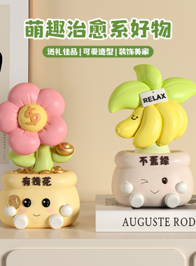 放青松办公室桌面解压神器摆件