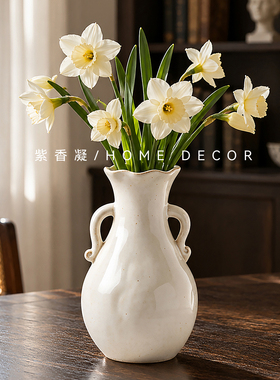 中古风做旧波浪口双耳陶瓷花瓶