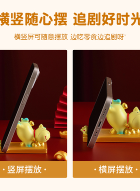 马年【小马手机支架】礼盒礼袋