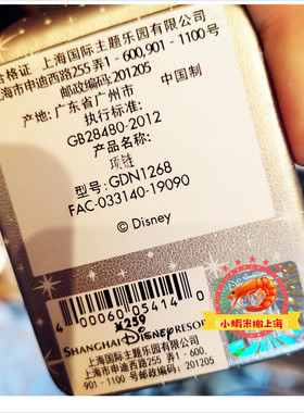 上海桃心形米奇粉色立体礼物吊坠