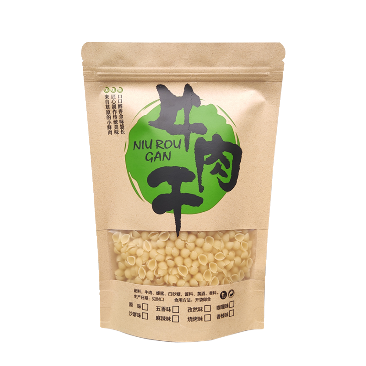 风干牛肉手撕牦牛肉猪肉脯包装袋子内蒙古特产牛皮纸自封袋定制,淘宝优惠券,粉丝福利购,淘宝优惠卷