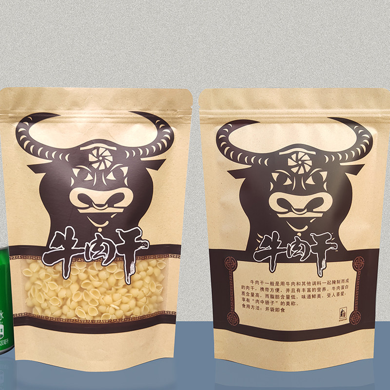 风干牛肉手撕牦牛肉猪肉脯包装袋子内蒙古特产牛皮纸自封袋定制,淘宝优惠券,粉丝福利购,淘宝优惠卷