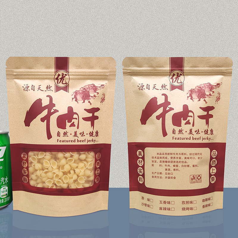 风干牛肉手撕牦牛肉猪肉脯包装袋子内蒙古特产牛皮纸自封袋定制,淘宝优惠券,粉丝福利购,淘宝优惠卷