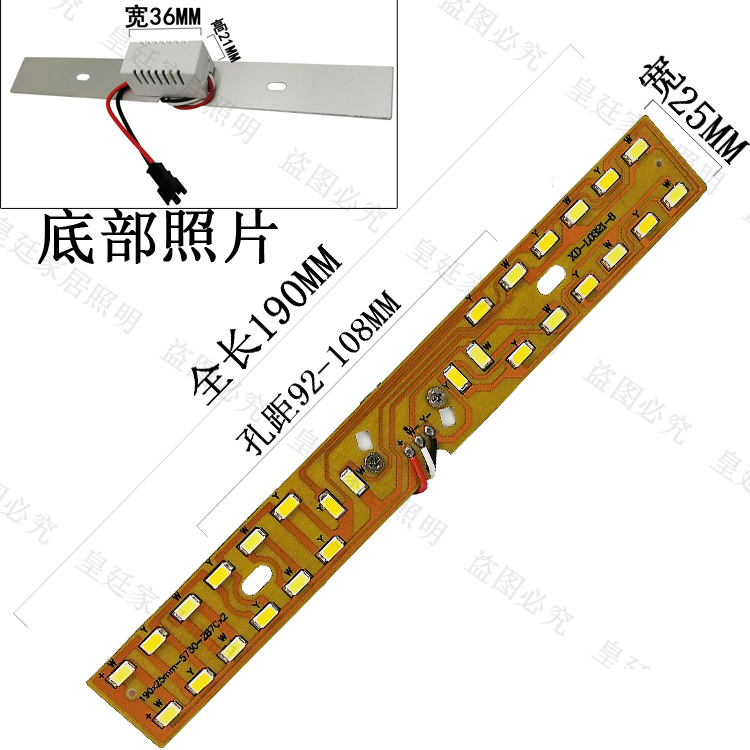 水晶灯长灯片大厅吊灯一体化光源LED灯孤形白黄光三色变光客厅灯