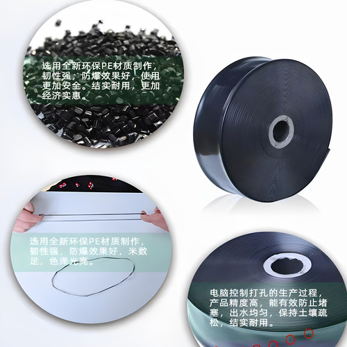 农用滴灌带微喷带喷灌雾化软管接头浇地节水大棚果园灌溉水管微喷 - 图1