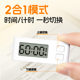 Cat prince mini portable electronic watch timer