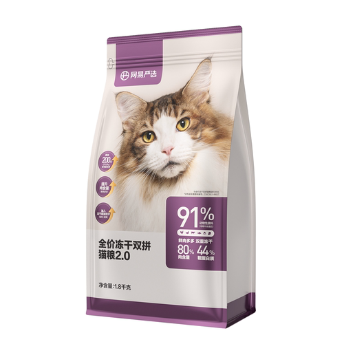 网易严选全价冻干双拼猫粮1.8kg 无谷高肉含量增肥发腮成猫幼猫粮 - 图3