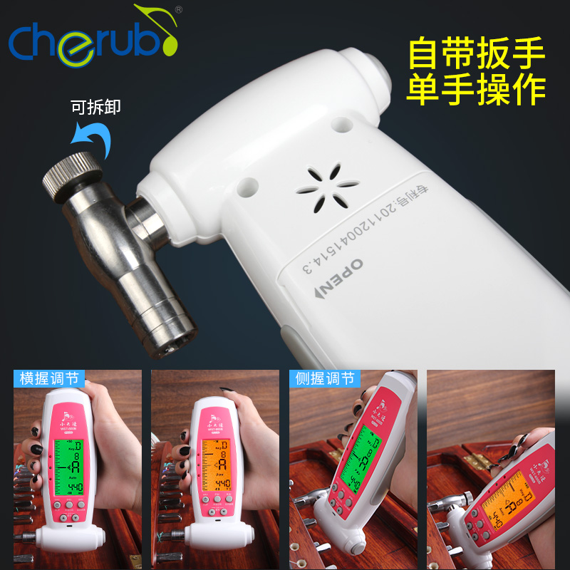 小天使WST-600B古筝调音器专用定音器自动校音器通用自带扳手配件-图2